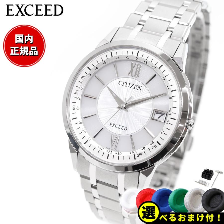 EXCEED(CITIZEN) ノベルティー付き!シチズン エクシード エコ EXCEED(CITIZEN) ノベルティー付き!シチズン エクシード エコ