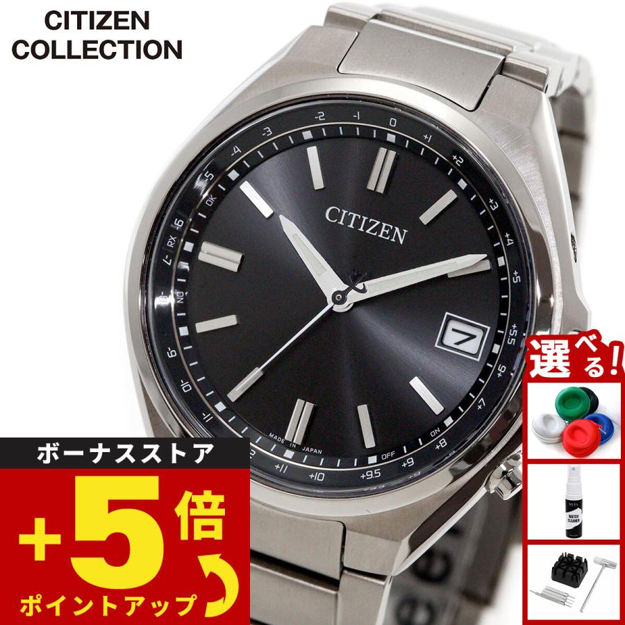 【新品同様】シチズン エコドライブ電波時計 スーパーチタン CB1160-55L CITIZEN COLLECTION シチズンコレクション エコドライブ 電波時計