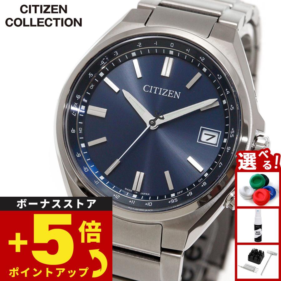 【新品同様】シチズン エコドライブ電波時計 スーパーチタン CB1160-55L CITIZEN COLLECTION シチズンコレクション エコドライブ 電波時計