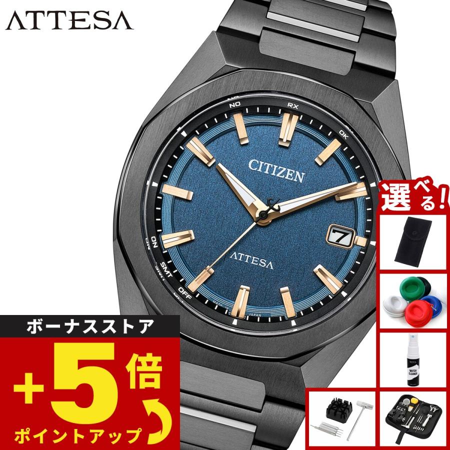 美品 電波受信ＯＫ アテッサ シチズン エコドライブ ソーラー電波 腕時計 ACT Line （豪華おまけ有） シチズン アテッサ エコドライブ 電波時計