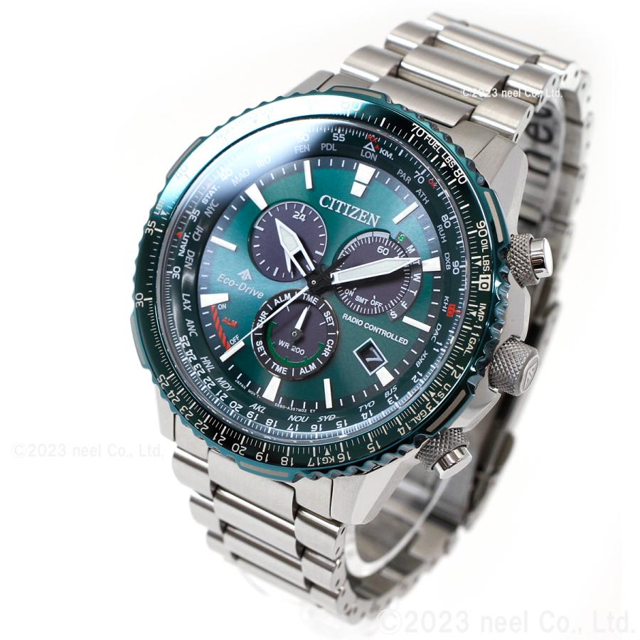 PROMASTER （豪華おまけ有） シチズン プロマスター スカイ エコ