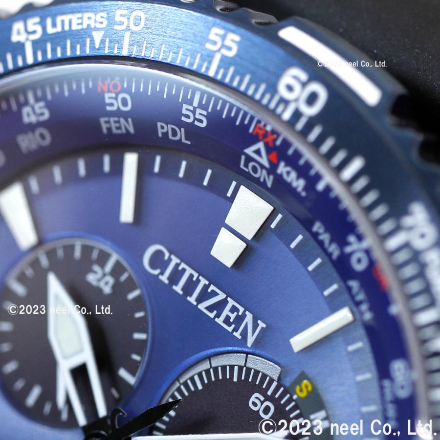 PROMASTER （豪華おまけ有） シチズン プロマスター スカイ エコ