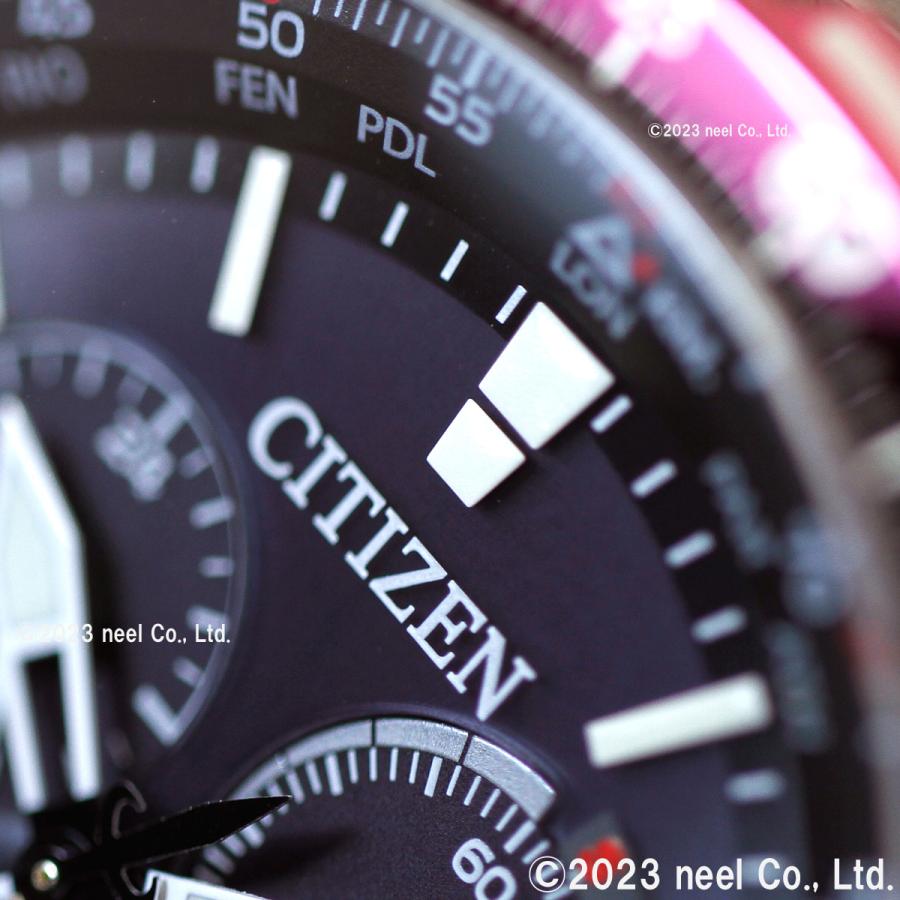 【美品】CITIZEN　PROMASTE　 CB5009-55E　おまけ付き PROMASTER （豪華おまけ有） シチズン プロマスター スカイ エコ