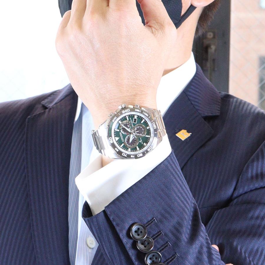 PROMASTER （豪華おまけ有） シチズン プロマスター ランド エコ