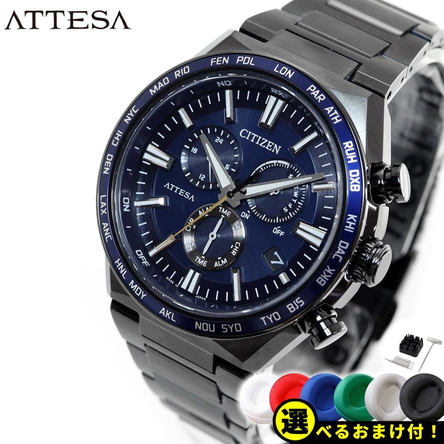 ATTESA(CITIZEN) ノベルティー付き!シチズン アテッサ エコ ATTESA(CITIZEN) ノベルティー付き!シチズン アテッサ エコ