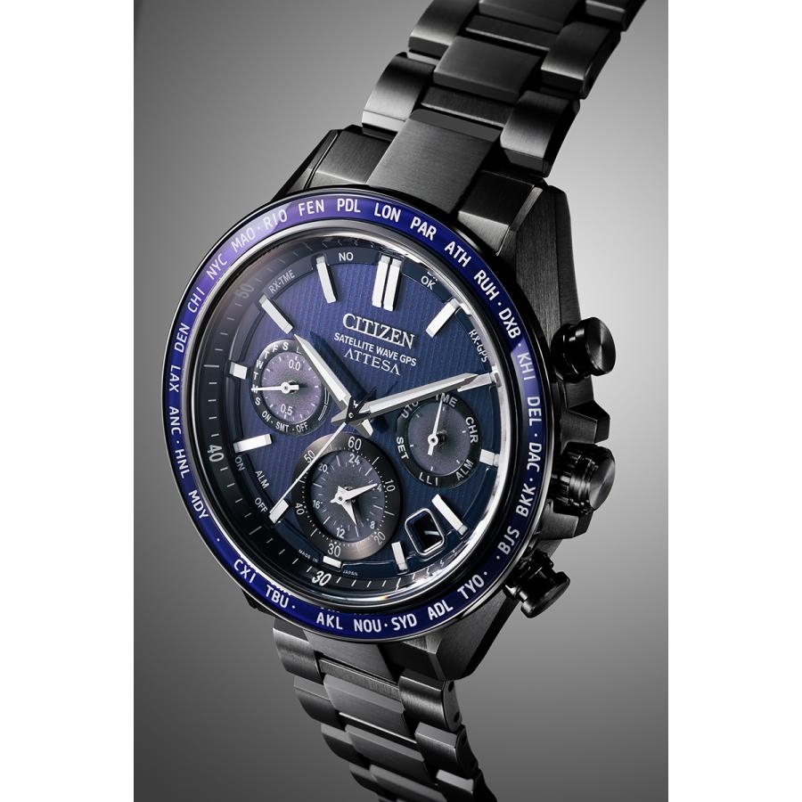 ATTESA（CITIZEN） （ノベルティー付き）シチズン アテッサ エコ