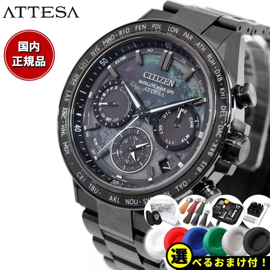 ATTESA(CITIZEN) ノベルティー付き!シチズン アテッサ HAKUTO ATTESA(CITIZEN) ノベルティー付き!シチズン アテッサ HAKUTO