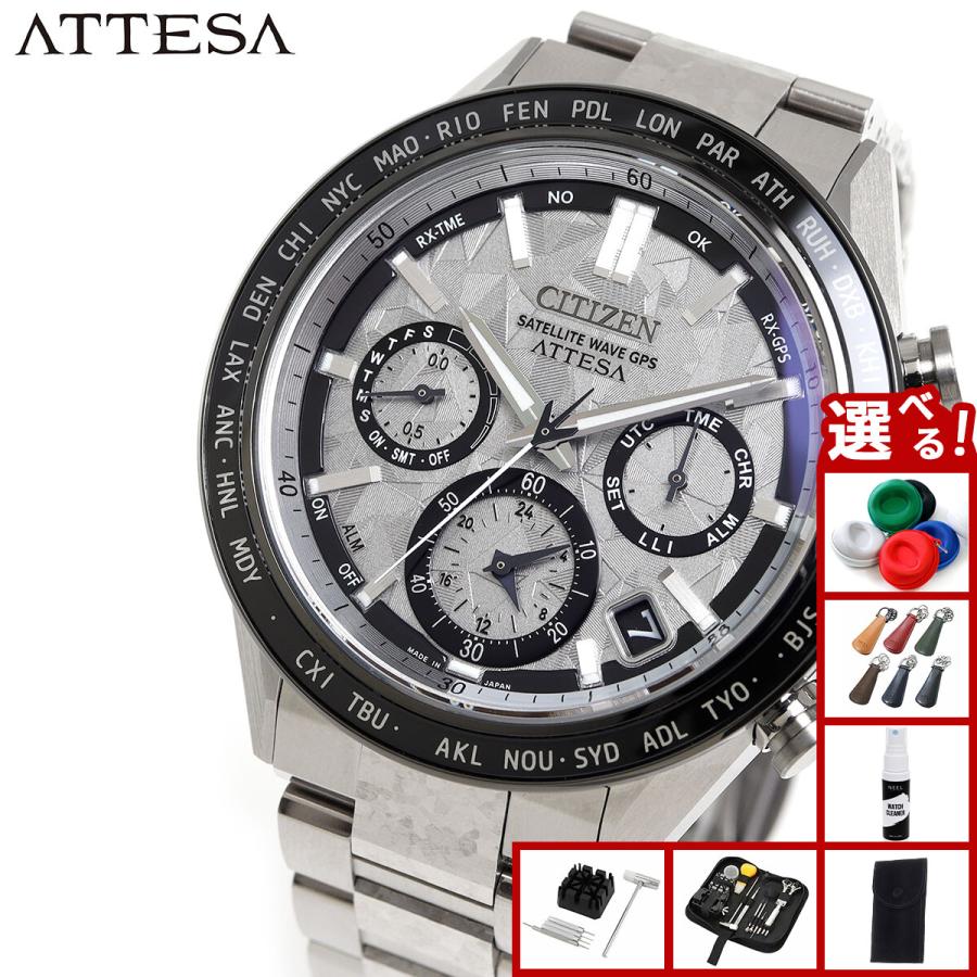 a*a様 LANCE ARMSTRONG ASCENT COMPASS 限定版 11月6日発売》シチズン アテッサ ACT Line アクトライン 限定モデル