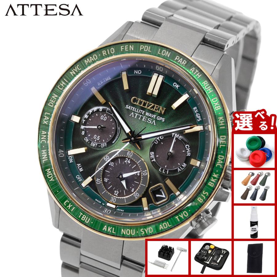 ACT Line シチズン アテッサ エコドライブ GPS衛星電波時計 Eco-Drive
