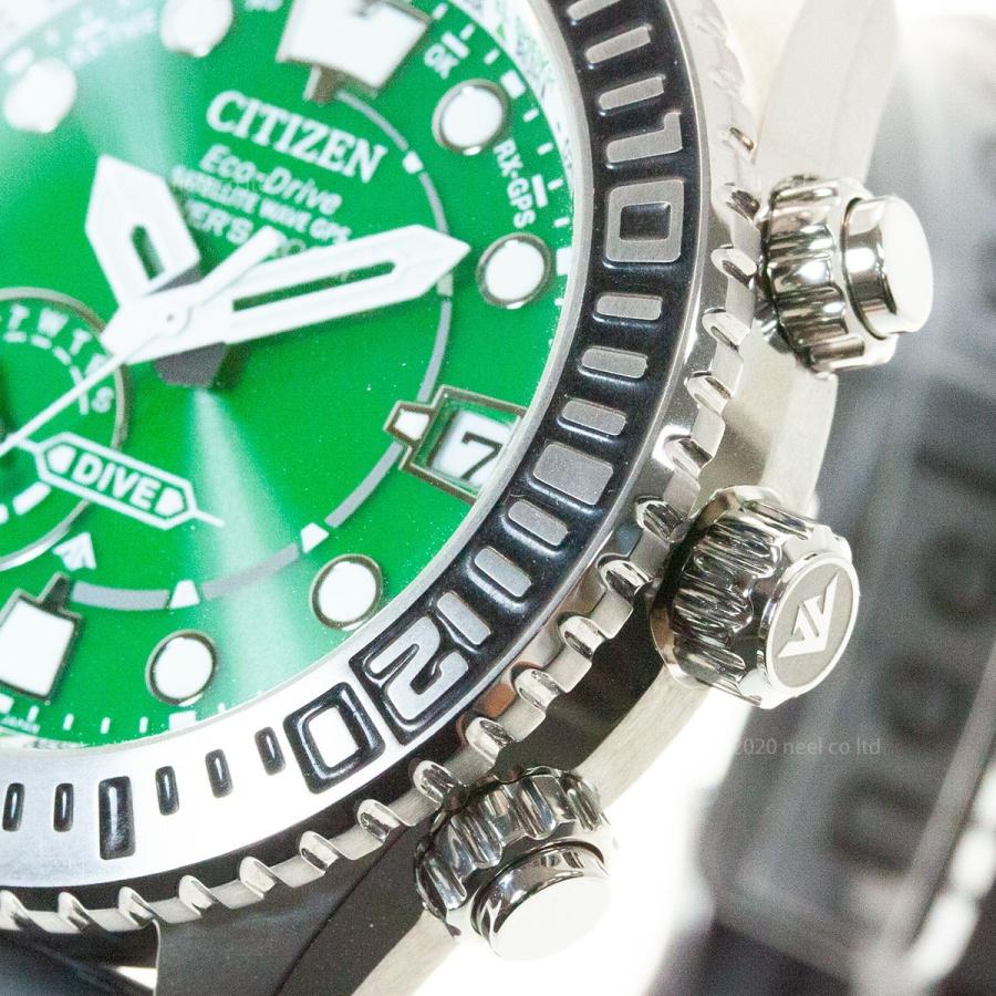 送料無料 シチズン プロマスター マリン エコドライブ GPS衛星電波時計 ダイバー200m メンズ CC5001-00W 【NAN1674054684】(60016円)