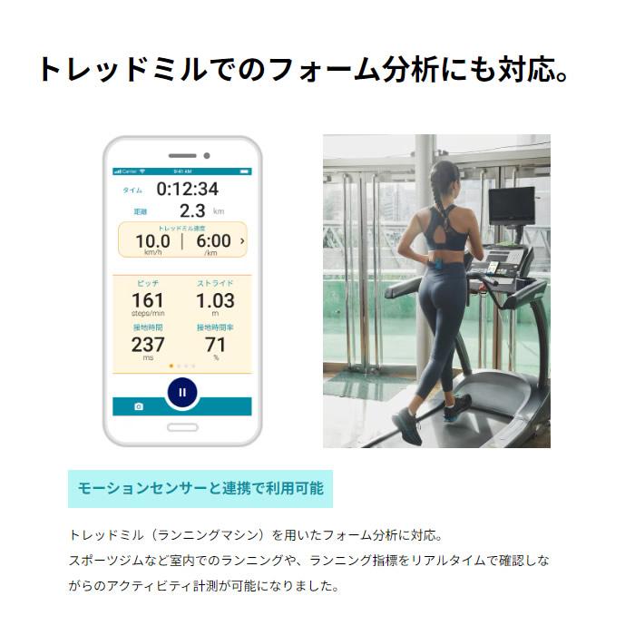 G-SHOCK カシオ CASIO × アシックス ASICS モーションセンサー