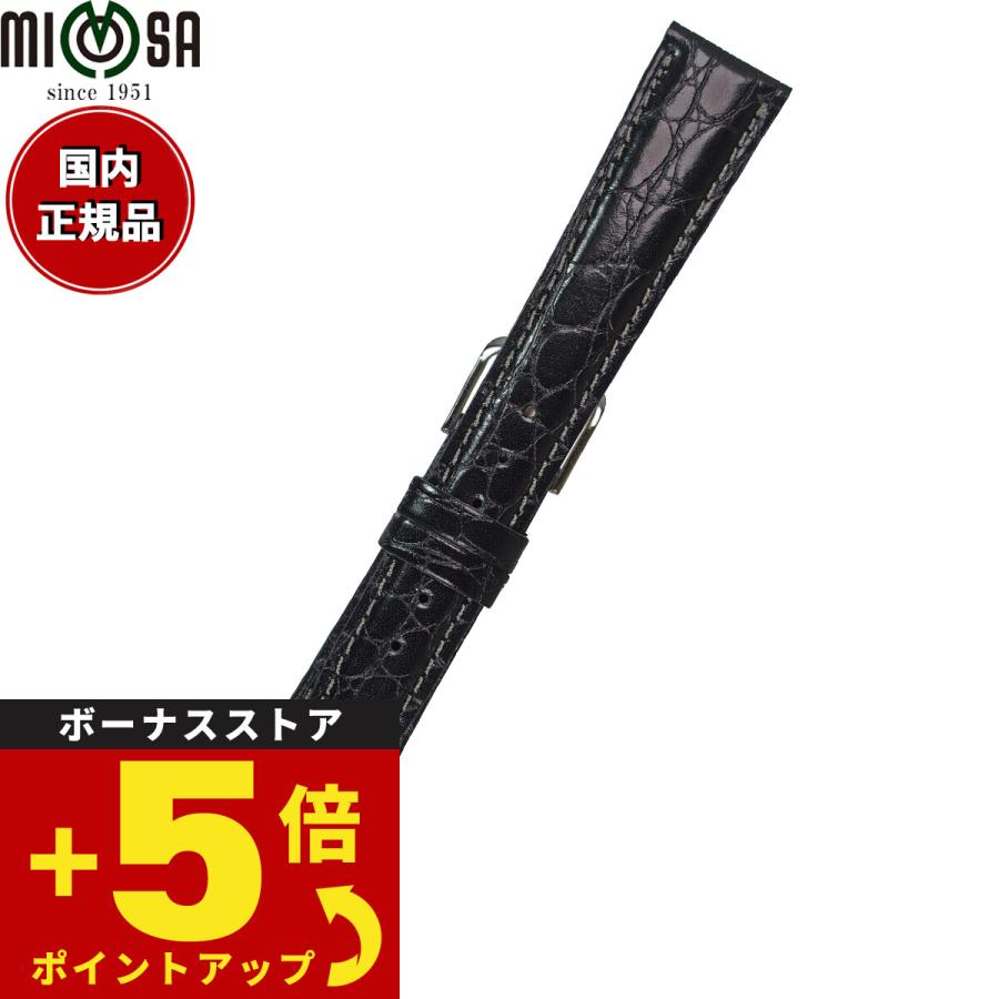 ミモザ（MIMOSA） 腕時計 替えバンド ベルト メンズ RA型押ワニ カーフ