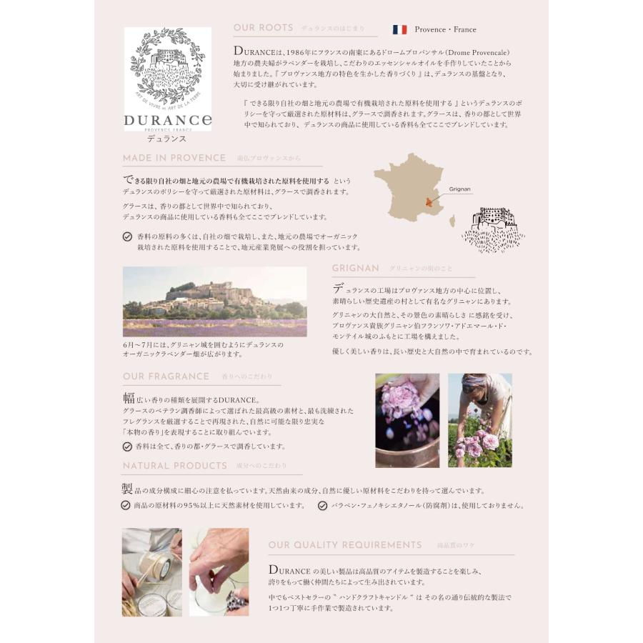 DURANCE デュランス プラント ドライオイル プリティーポピー 100ml×3点の画像