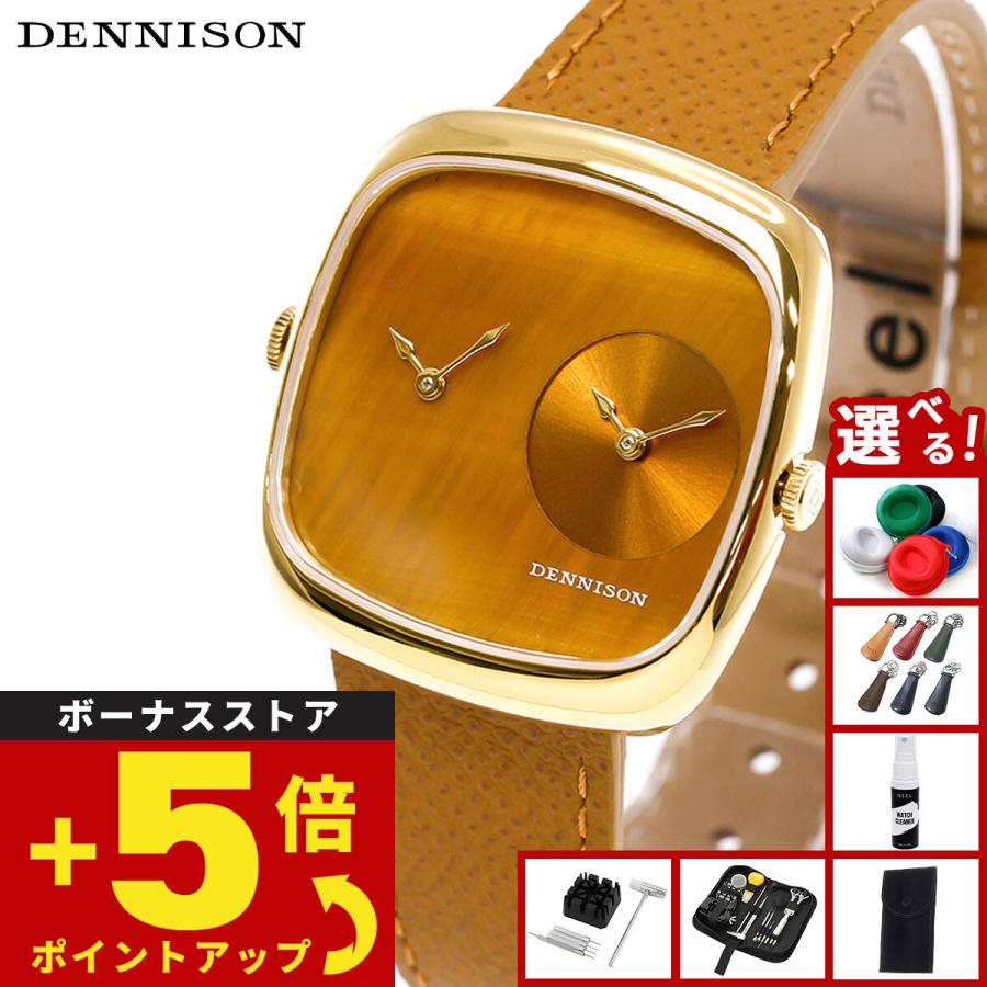 ノベルティー付き）デニソン DENNISON 腕時計 ALD Collection タイガー