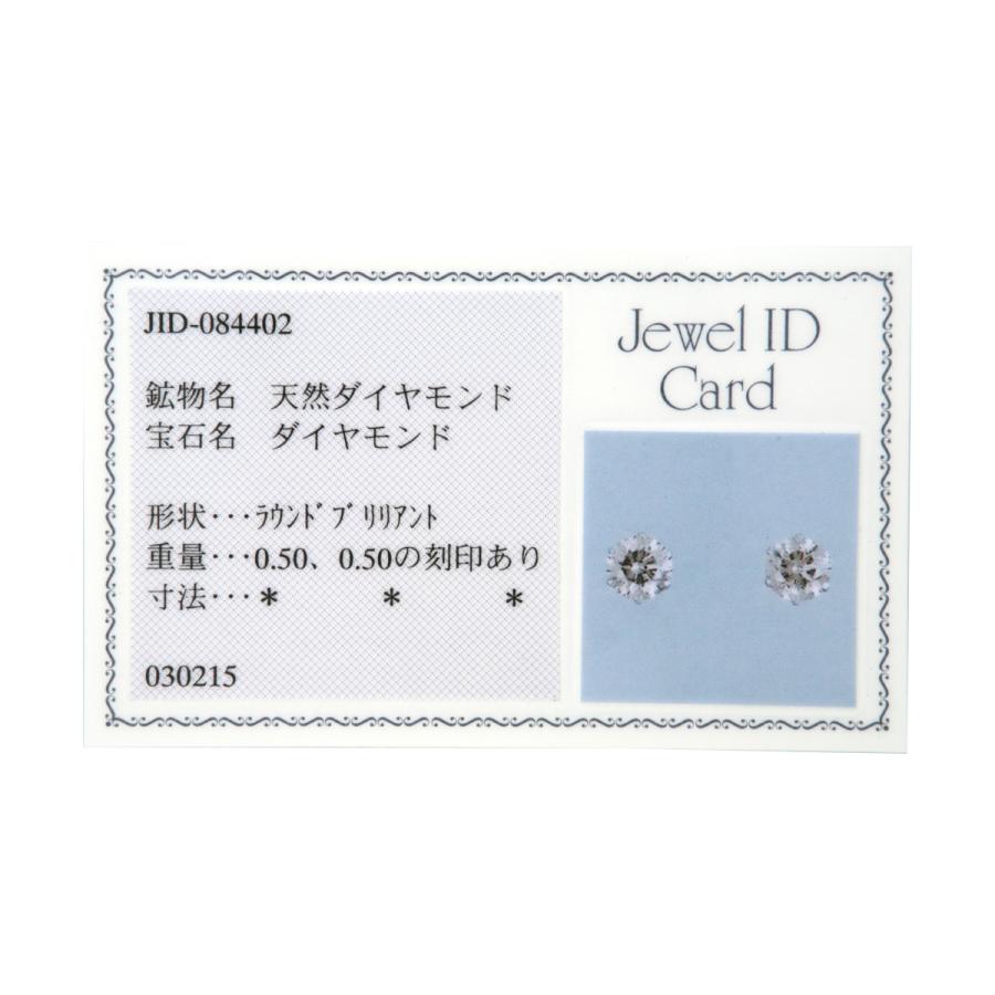 ダイヤモンド ピアス 1.0カラット 1.0ct プラチナ DTISK10U UGL鑑別