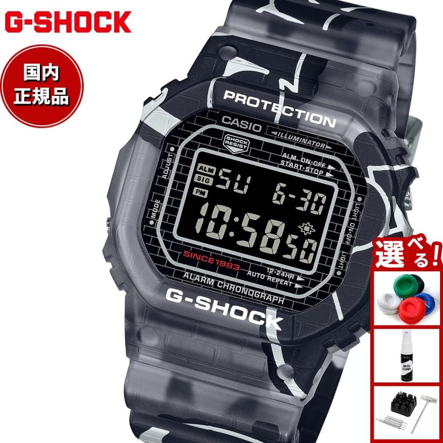 ポイント最大26倍！本日限定！Gショック G-SHOCK 限定 腕時計 メンズ