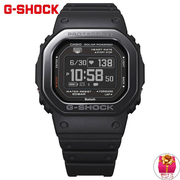 倍々+5倍！最大ポイント30倍！本日限定！Gショック ジースクワッド G-SHOCK G-SQUAD USB充電対応 ソーラー 腕時計 メンズ DW-H5600MB-1JR ジーショック｜neel｜02