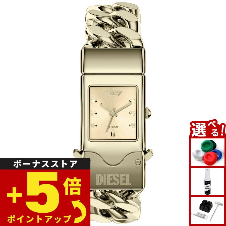 DIESEL（ディーゼル） （ノベルティー付き）ディーゼル 腕時計 メンズ