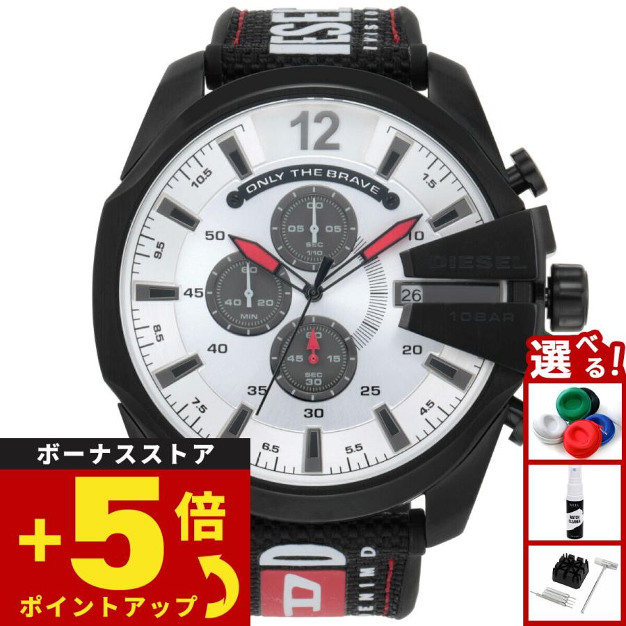 DIESEL（ディーゼル） 腕時計 メンズ クロノグラフ ナイロン、シリコン 