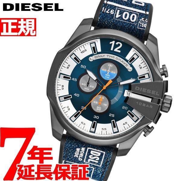 ディーゼル Diesel 腕時計 メンズ Dz4541 Neel Paypayモール店 通販 Paypayモール