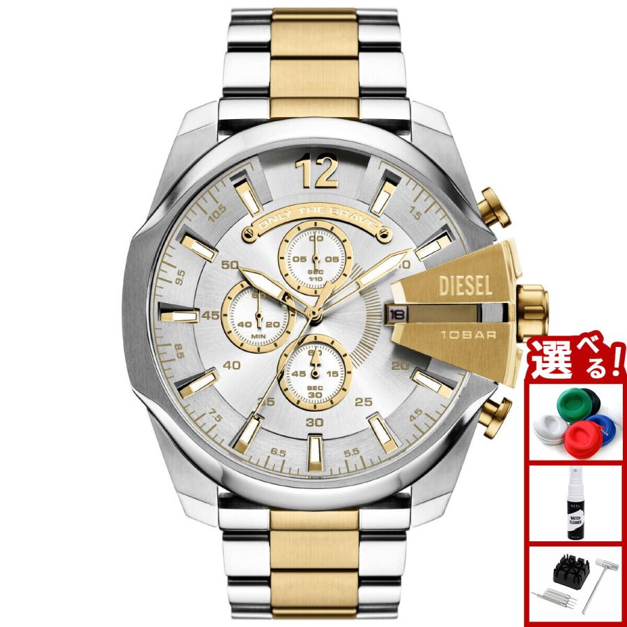 DIESEL（ディーゼル） （ノベルティー付き）ディーゼル 腕時計 クロノ