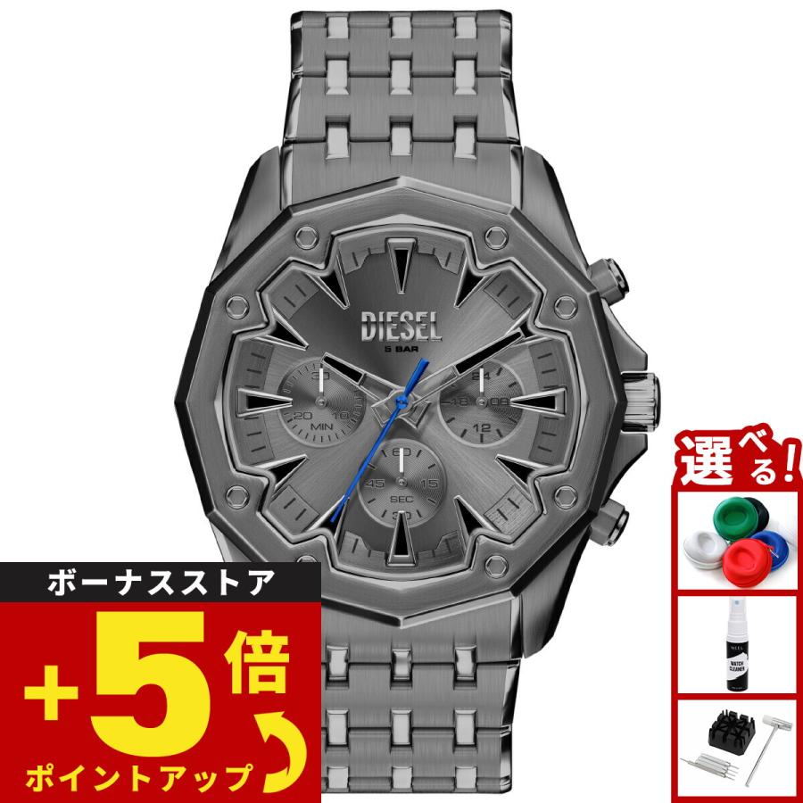 DIESEL（ディーゼル） （ノベルティー付き）ディーゼル 腕時計 クロノ