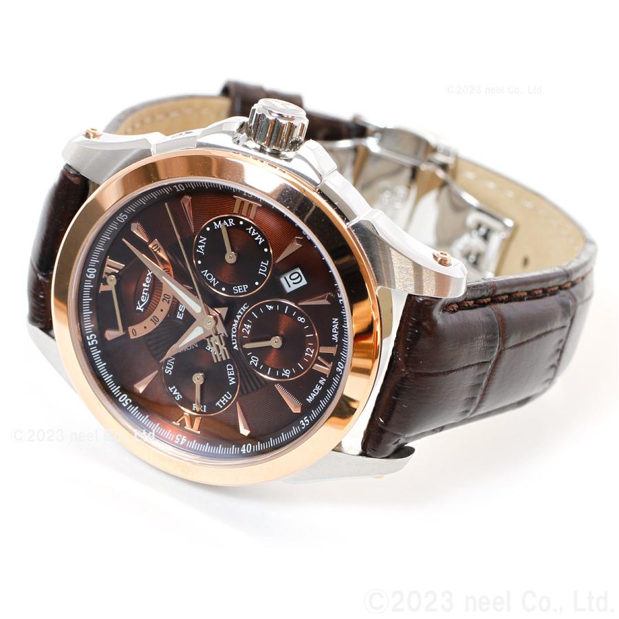 KENTEX（ケンテックス） （豪華おまけ有） 腕時計 日本製 エスパイ