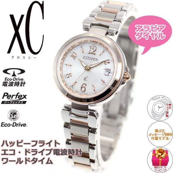 店内ポイント最大48 5倍 30日0時 シチズン クロスシー エコドライブ 電波時計 腕時計 レディース Ec1036 53w Neel Paypayモール店 通販 Paypayモール