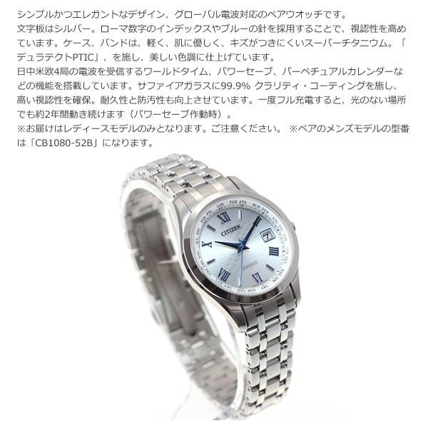 時計 CITIZEN EC1120-59A エクシード － EC1120-59A｜シチズン(CITIZEN) ｜ GENTA the