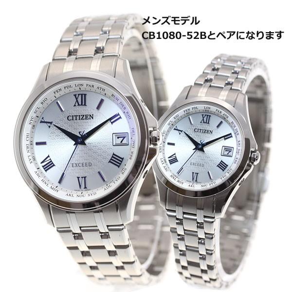 シチズン　エクシード　EC1120-59L EXCEED EC1120-59L エクシード 腕時計 メンズ – 東京ウォッチ
