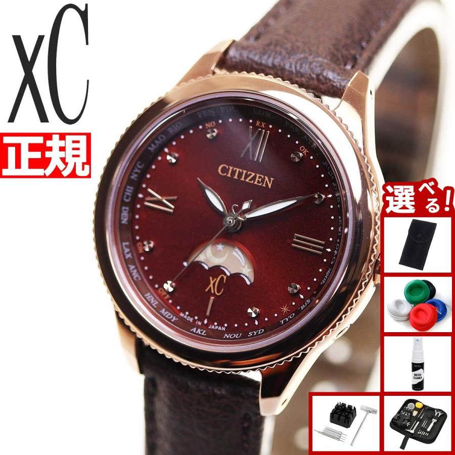 店内ポイント最大39 5倍 本日限定 シチズン クロスシー エコドライブ 電波時計 ティタニア ハッピーフライト Ee1002 01w Citizen Xc Daichi Neel Paypayモール店 通販 Paypayモール