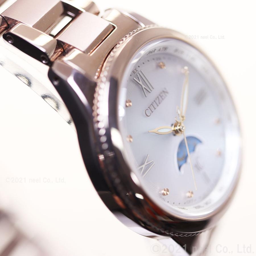 XC （豪華おまけ有） シチズン クロスシー エコドライブ 電波時計