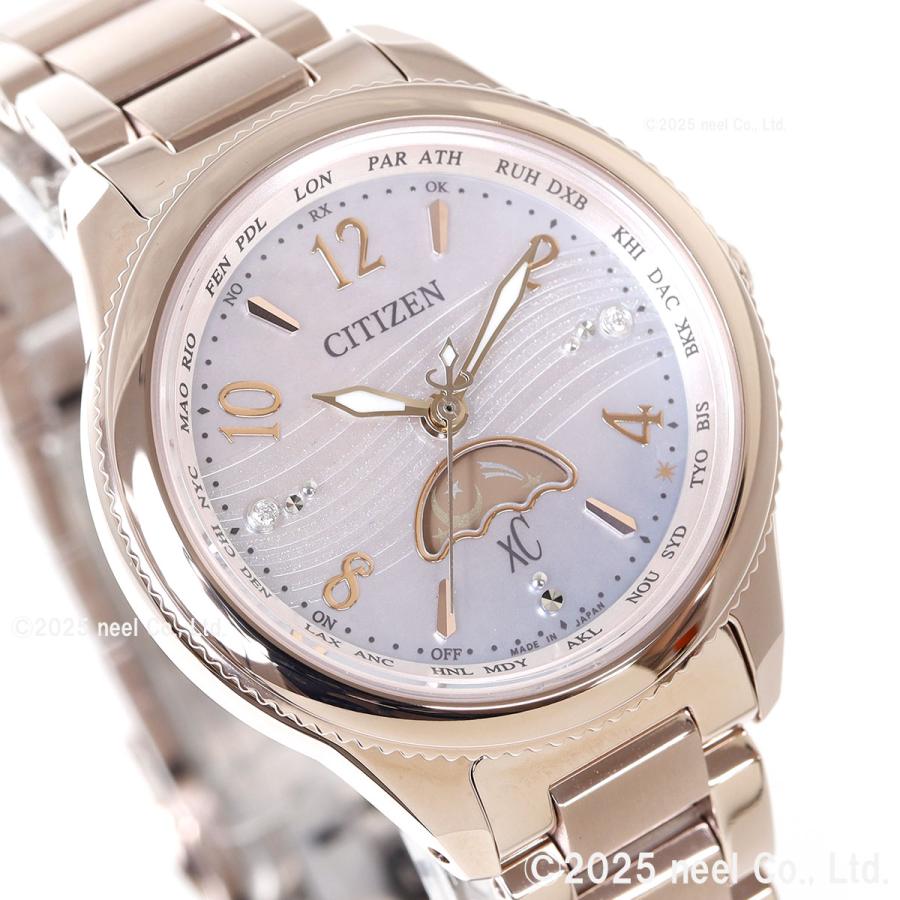 XC （豪華おまけ有） シチズン クロスシー エコドライブ 電波時計 限定