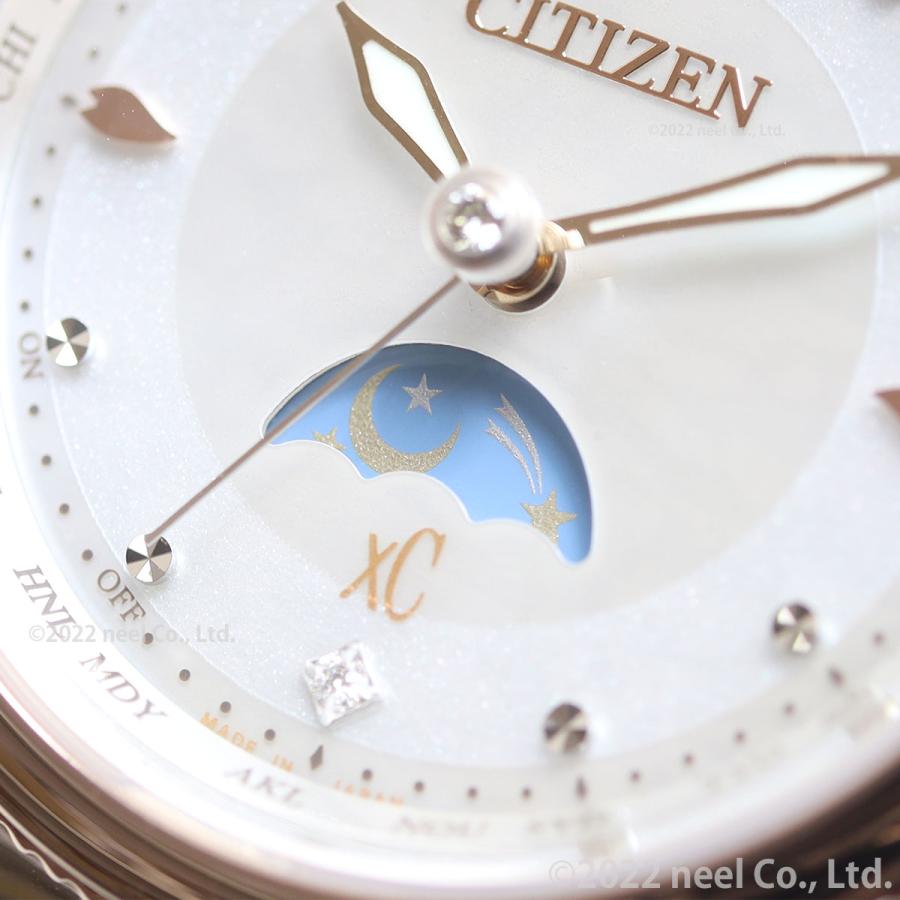 【中古品 】 シチズン クロスシー エコドライブ 電波時計 フローレットダイヤモデル サン＆ムーン EE1007-67W CITIZEN xC 【MYK1188038408】(42592円)
