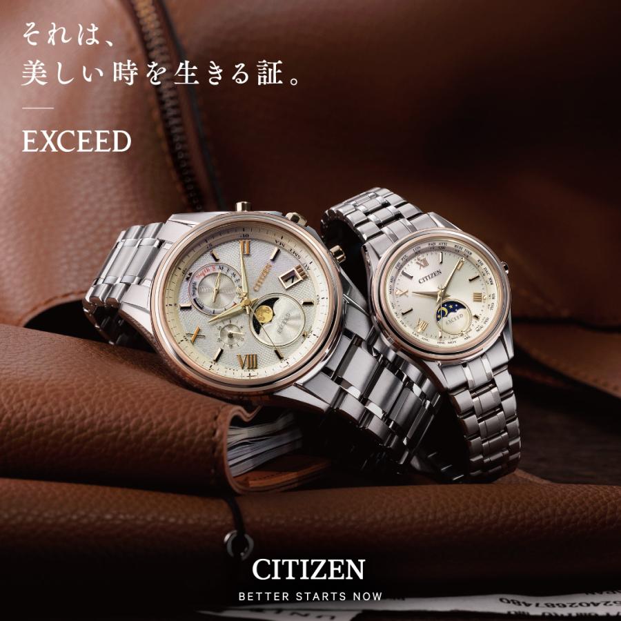 【美品】CITIZEN エクシード ソーラー電波 チタン EE1016-66A EXCEED(CITIZEN) シチズン エクシード 月暈 ダイレクトフライト ペア