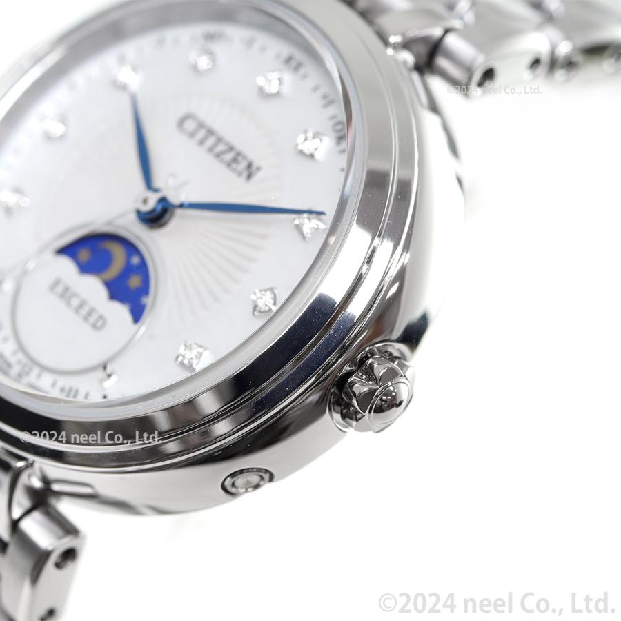 EXCEED(CITIZEN) シチズン エクシード エコドライブ 電波時計