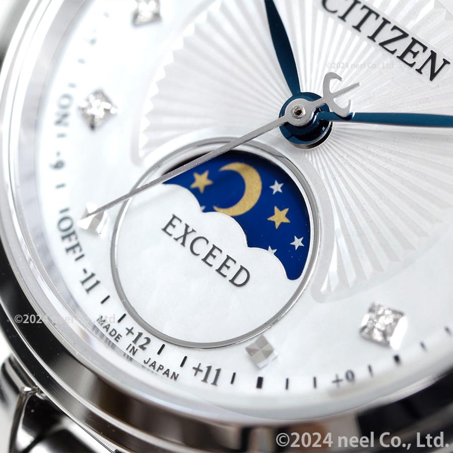 EXCEED(CITIZEN) シチズン エクシード エコドライブ 電波時計