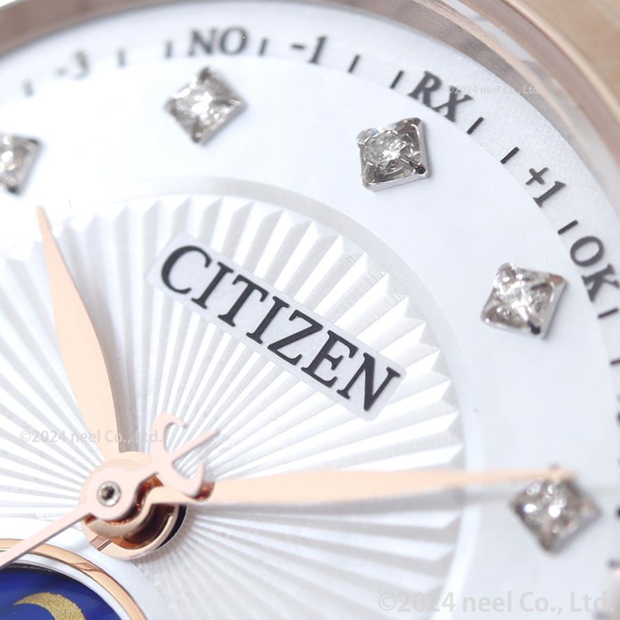 EXCEED(CITIZEN) シチズン エクシード エコドライブ 電波時計 EXCEED(CITIZEN) シチズン エクシード エコドライブ 電波時計