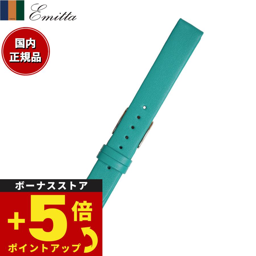エミッタ Emitta 腕時計 替えバンド ベルト メンズ トレソー カーフ 18mm ターコイズ/シルバー 時計 革 牛革｜neelセレクトショップ Yahoo!店