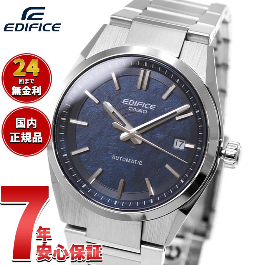 CASIO EDIFICE 自動巻き時計 ブルーダイヤル 豪華おまけ有） カシオ エディフィス 自動巻き 腕時計 メンズ EFK-110D