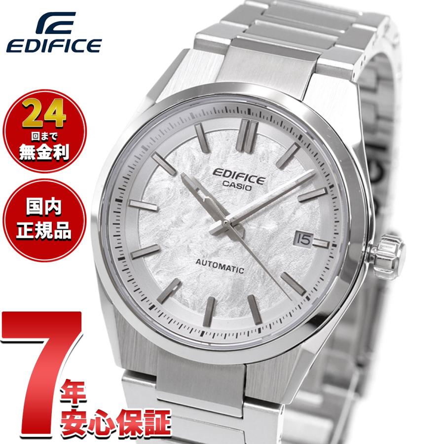 EDIFICE（CASIO） （豪華おまけ有） カシオ エディフィス 自動巻き