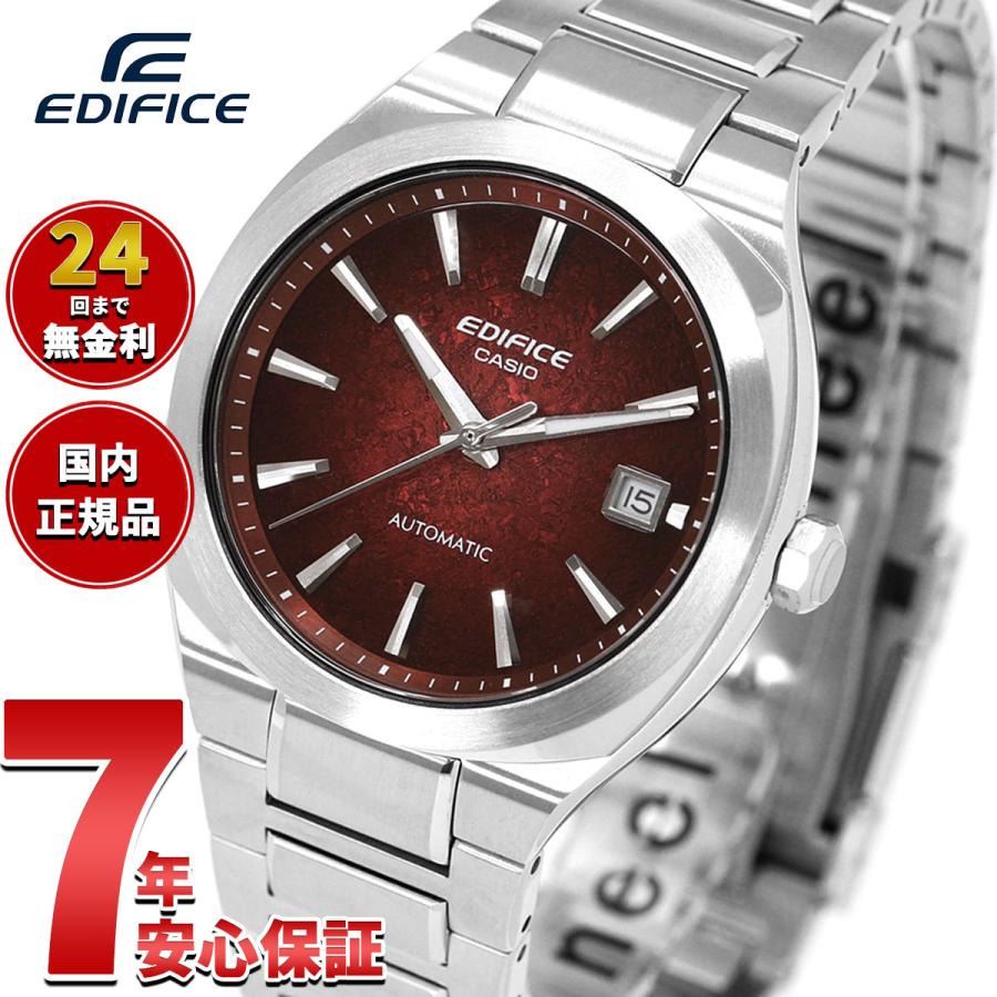 EDIFICE（CASIO） （豪華おまけ有） カシオ エディフィス 自動巻き