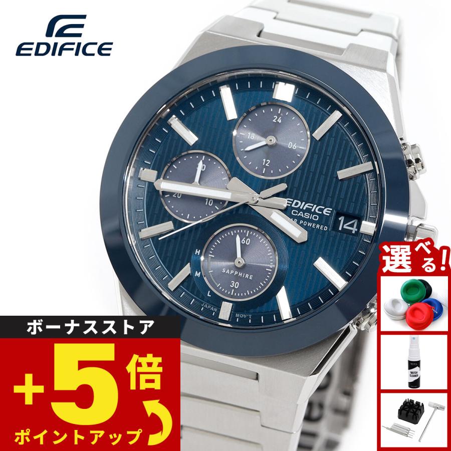 EDIFICE（CASIO） カシオ エディフィス ソーラー 腕時計 メンズ EFS 