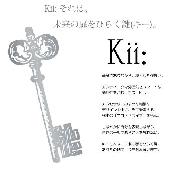 【極美品】シチズン　kiiキー　エコドライブ　シェル文字盤 Kii（CITIZEN） シチズン キー Kii: エコドライブ 腕時計 レディース