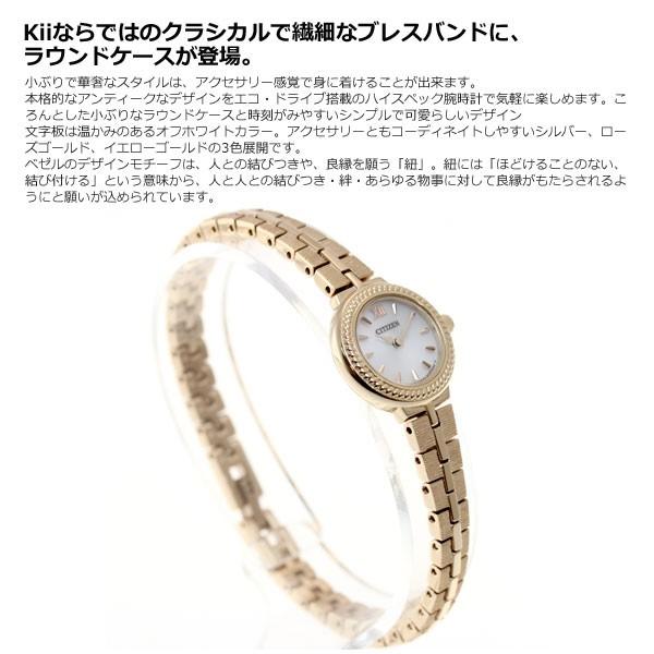 Kii(CITIZEN) シチズン キー CITIZEN Kii: エコドライブ Kii(CITIZEN) シチズン キー CITIZEN Kii: エコドライブ