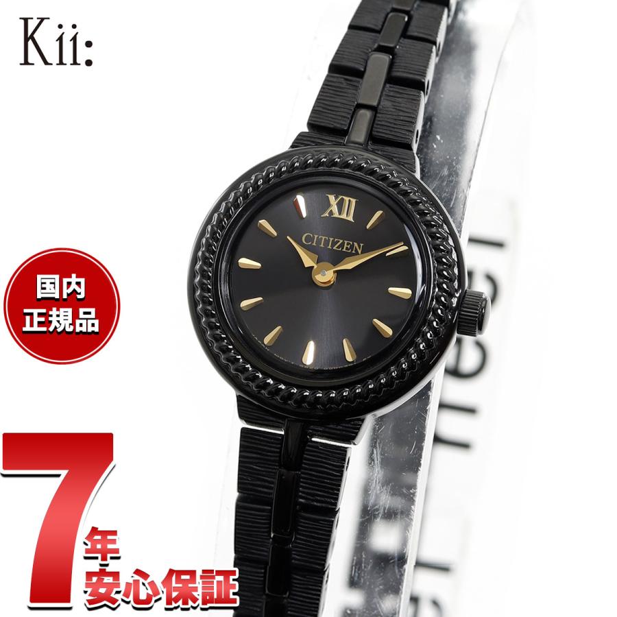 Kii（CITIZEN） シチズン キー CITIZEN Kii: エコドライブ 特定店