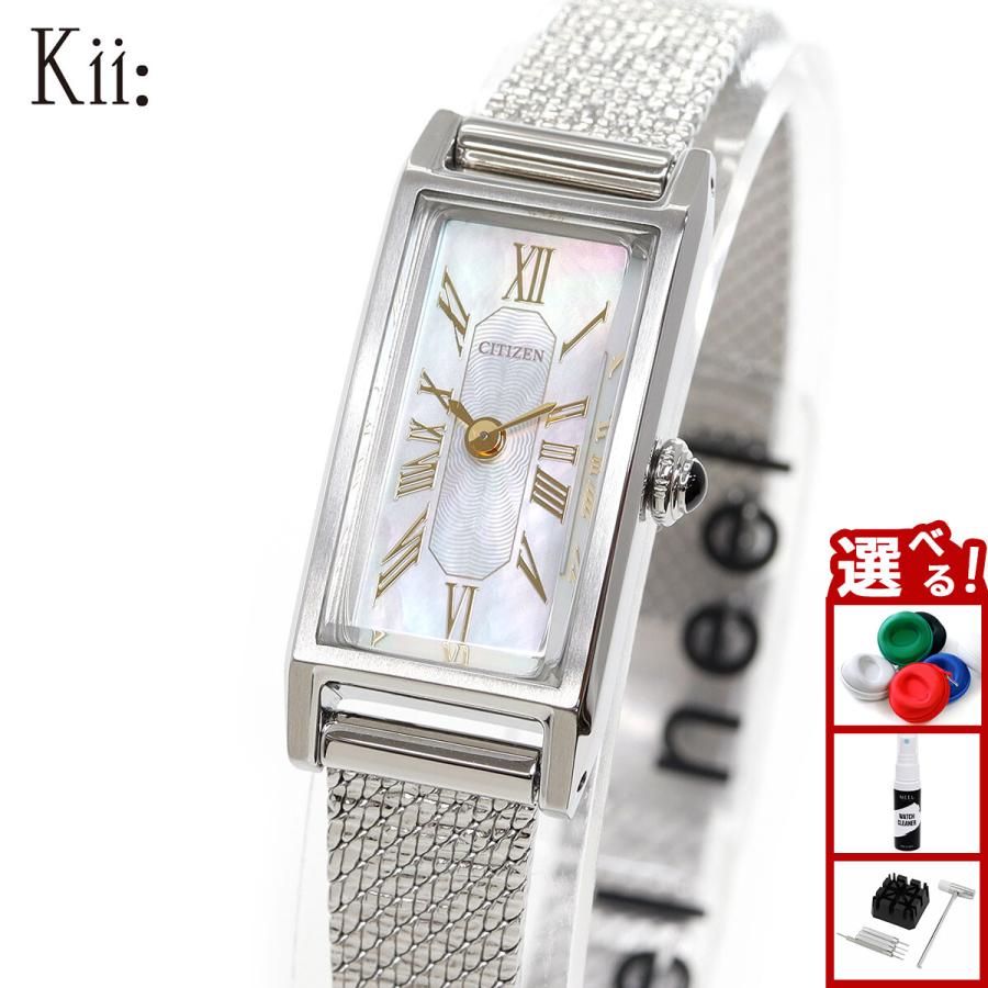 Kii（CITIZEN） シチズン キー CITIZEN Kii: エコドライブ 限定モデル