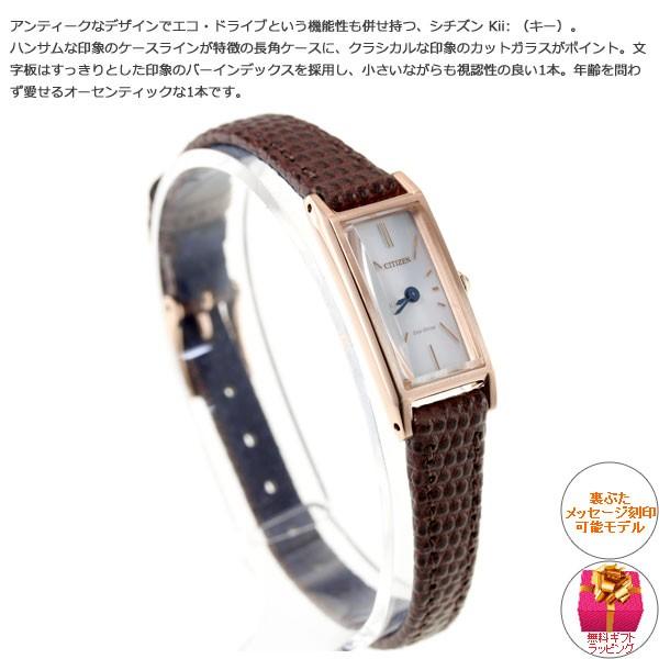 【稼働品】CITIZEN Kii シチズン エコドライブ Kii（CITIZEN） シチズン キー CITIZEN Kii: エコドライブ