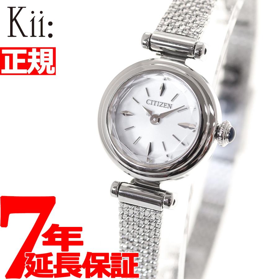 Kii(CITIZEN) シチズン キー CITIZEN Kii: エコドライブ Kii(CITIZEN) シチズン キー CITIZEN Kii: エコドライブ