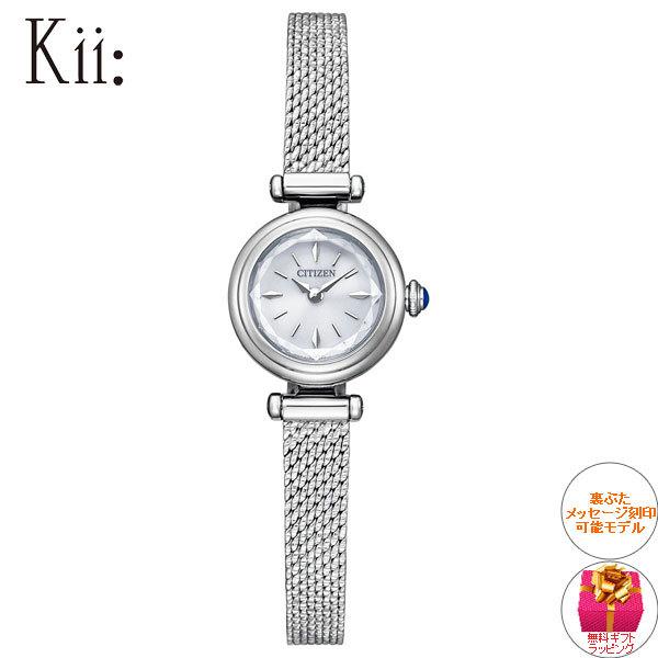 Kii(CITIZEN) シチズン キー CITIZEN Kii: エコドライブ Kii(CITIZEN) シチズン キー CITIZEN Kii: エコドライブ